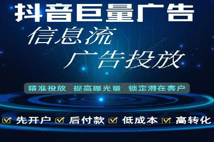 知乎信息流投放实战技巧解析